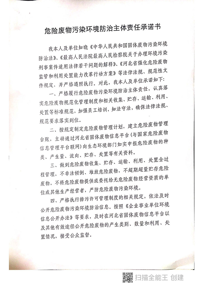 2021090710321