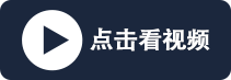 关于当前产品9线拉王游戏·(中国)官方网站的成功案例等相关图片